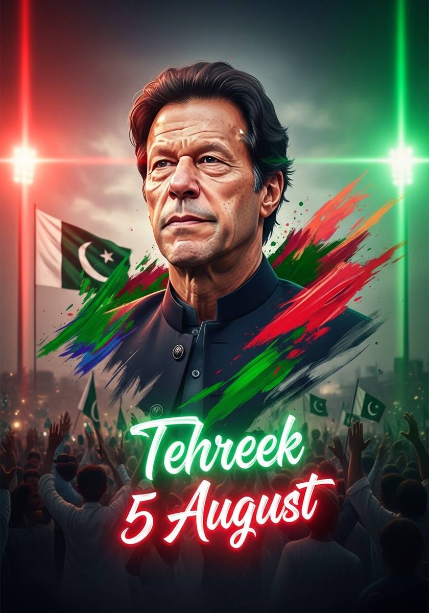 خان نے تمہیں جگایا، تمہیں شعور دیا، تمہیں حق کا راستہ دکھایا! اب تمہاری باری ہے — پانچ اگست کو وفا کا قرض ادا کرو!
<a href="/TeamiPians/">Team Insafians 𝗣𝗼𝘄𝗲𝗿</a>
#قدم_بڑھاؤ_تحریک_چلاؤ
<a href="/UNHumanRights/">UN Human Rights</a>