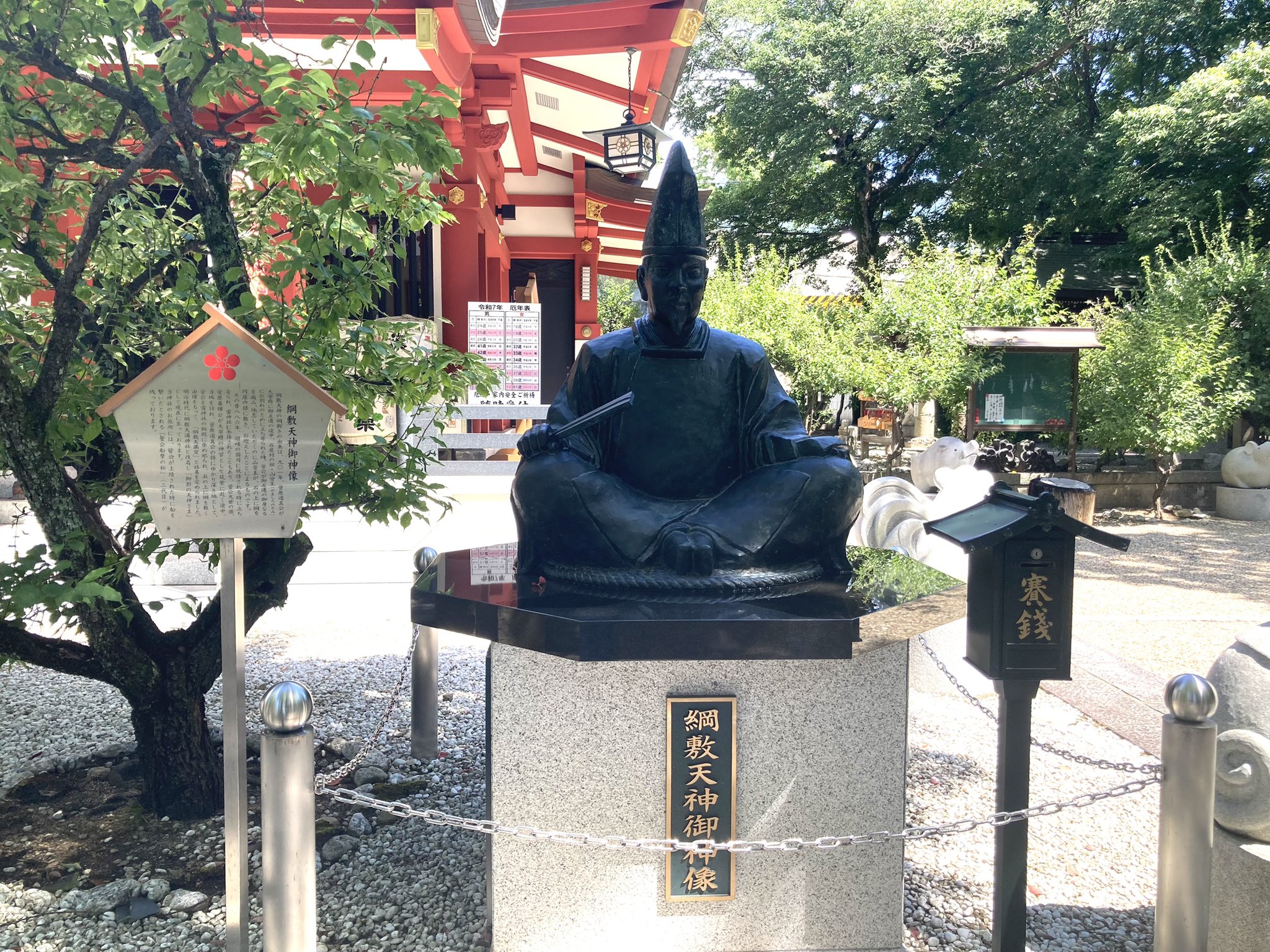 g*d様 姫島竹亭 山水風月 奈良県生まれ 大阪南画壇 姫島竹外師事 掛軸241 お好み焼き・焼きそばの鶴橋風月