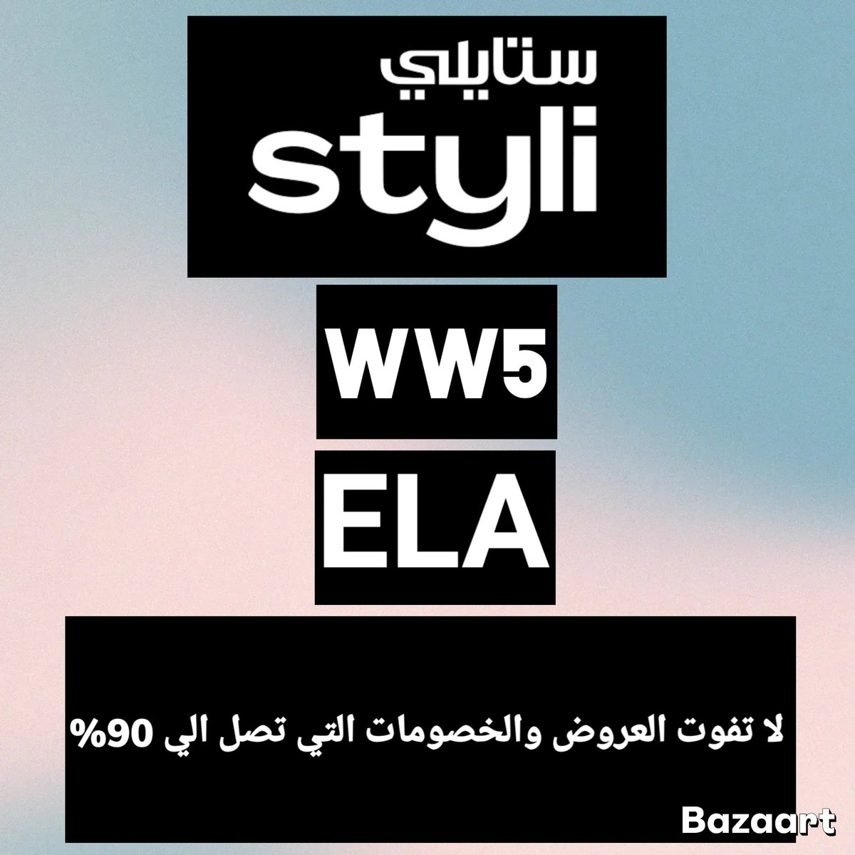 🌍 🚢 🚁 🏰

ك&amp;#x624;د▬خ&amp;#x635;م▬ا&amp;#x64A;هرب▬▬ستا&amp;#x64A;لي