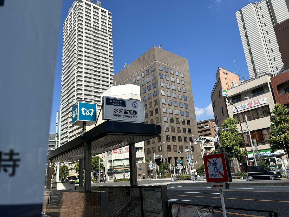 kamiya_chuo's tweet image. ▶︎朝街頭
金曜日ということで、水天宮前（交差点）での朝街頭。

朝にも関わらず、たくさんのお声かけ、ありがとうございました。

#中央区 #中央区議会議員 #かみや俊宏
#水天宮前 #水天宮交差点