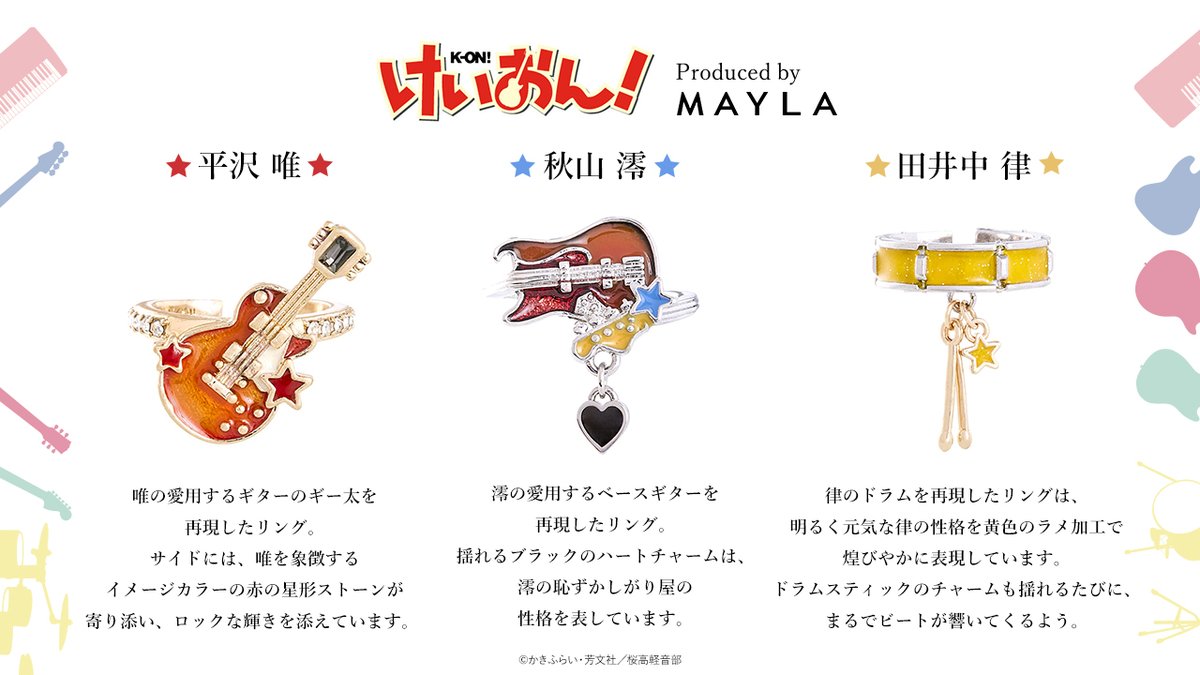 RiKO【GE'LMINATii】🩰 on X: 