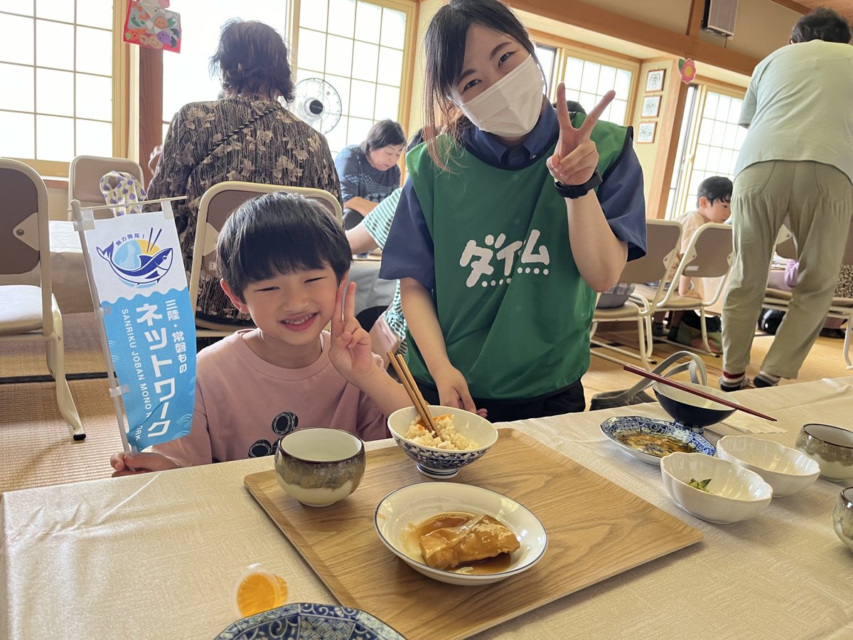 dynamjp's tweet image. 次女です🐰
#ダイナム は創業月間である7月に、全国37都道府県・87箇所の子ども食堂へ、「三陸・常磐もの食材」8,078食分を寄贈しました🍱👧🏻👦🏻💚
店舗周辺への地域貢献に加え、三陸常磐地域で水揚げ・加工された食材を購入し寄贈することで東日本大震災の被災地支援にもつなげています🌊🌱…