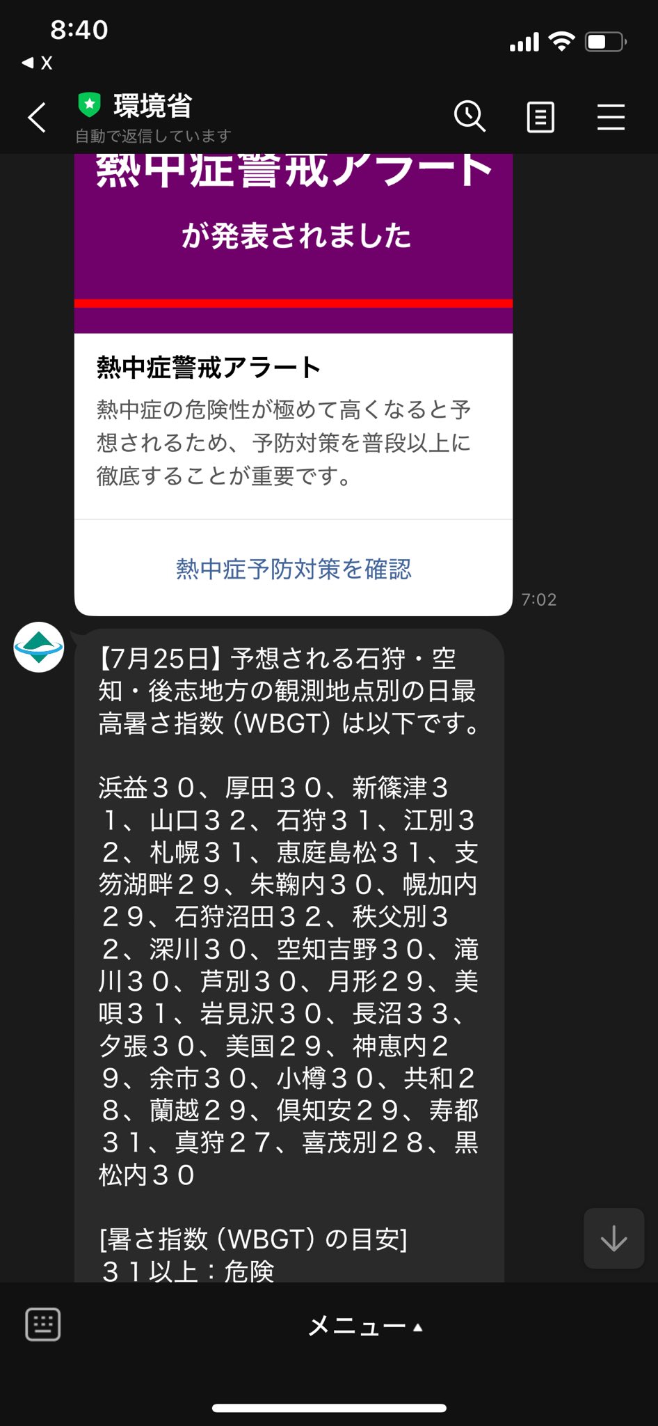 しおえ on X: 