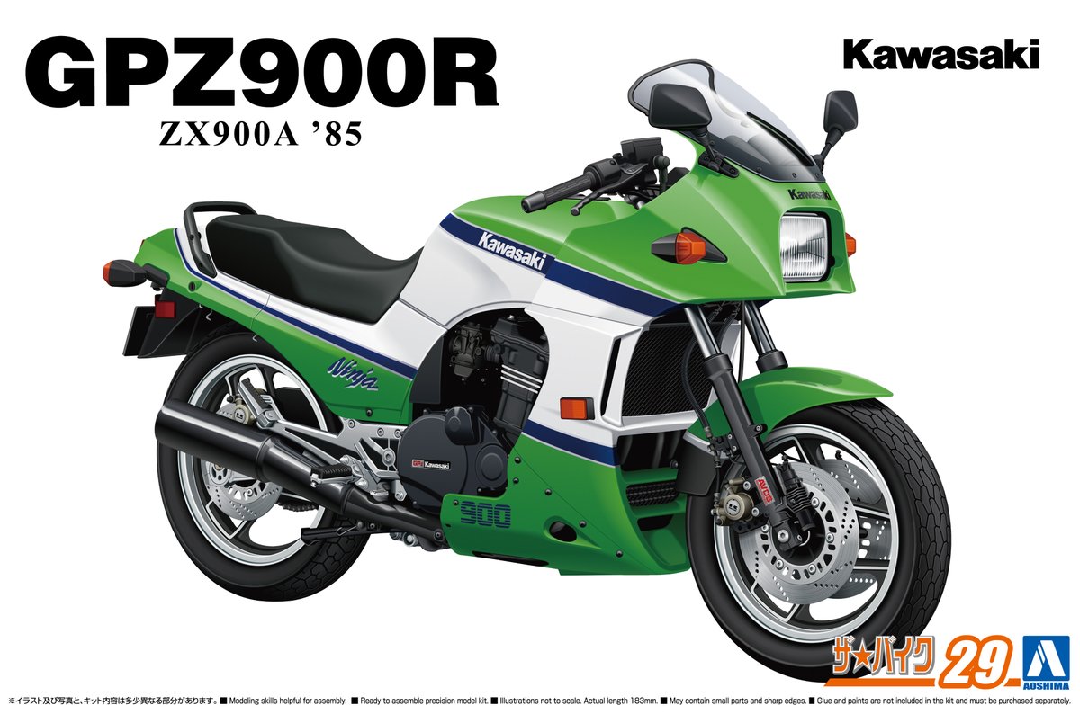 aoshima_PR's tweet image. 🏬出荷スタート🚚≡
ザ☆バイク No.29
1/12 カワサキ ZX900A GPZ900R Ninja '85
ムービーメカ No.KR-06
1/24 ナイトライダー ナイト2000 K.I.T.T. シーズンⅠ スキャナー音声ユニット付き
マッハGoGoGo
1/24 マッハ号 7フルバージョン
サンダーバード No.17
1/72 ジェットモグラ 電動モデル…