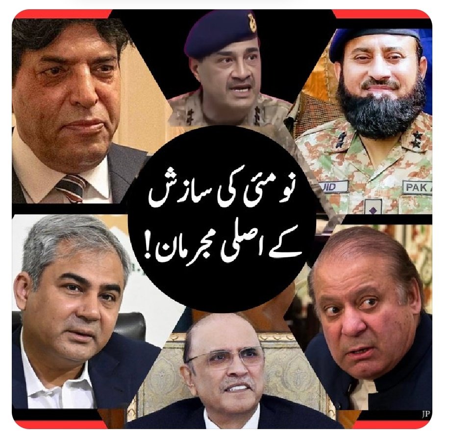 KhilafatImrania (@khilafatimrania) on Twitter photo <a href="/KhilafatImran/">Khilafat</a> <a href="/MayaJibran/">Maya Jibran</a> <a href="/sajida_afzal1/">S Afzal</a> <a href="/AliAminKhanPTI/">Ali Amin Khan Gandapur</a> <a href="/OmarAyubKhan/">Omar Ayub Khan</a> <a href="/AzamKhanSwatiPk/">Senator Azam Khan Swati</a> <a href="/BarristerGohar/">Barrister Gohar Khan</a> <a href="/ayeshabhutta01/">Ayesha Ali Bhutta</a> <a href="/SyedAliZafar1/">Barrister Syed Ali Zafar</a> <a href="/KanwalMna/">Kanwal Shauzab MNA</a> <a href="/FarzanaSaeedPTI/">Farzana Saeed</a> <a href="/enkidureborn/">Enkidu Reborn</a> <a href="/FaysalIpian/">Faysal sh ⁱᴾⁱᵃⁿ</a> <a href="/RealWaqarMaliks/">Waqar Malik</a> <a href="/ChotiSheikhni/">Sheikh saira sahiba</a> <a href="/FarooqAbbad/">Mian Abbad Farooq</a> <a href="/AliSahi1951/">@Ali Sahi 804ⁱᴾⁱᵃⁿ</a> <a href="/ImranARaja1/">Imran Afzal Raja</a> <a href="/KazimiNadir/">Syed Nadir Shah Kazimi ⁱᴾⁱᵃⁿ</a> <a href="/khurramzeeshan/">Khurram Zeeshan</a> <a href="/MiltaInsan/">𝐴 𝐵𝑒𝑎𝑢𝑡𝑖𝑓𝑢𝑙 𝑀𝑖𝑛𝐷 ☮️</a> <a href="/SdqJaan/">Siddique Jan</a> <a href="/ALIBABAPAK11/">🦅ALI BABA🦅</a> <a href="/JehanzebParacha/">Jehanzeb Paracha</a> <a href="/PTIJAPANNN/">PTI JAPAN🇵🇸❤#804</a> <a href="/ShaheenPak7/">#BehindeYouTheSkipper💪🇨🇵🇵🇰</a> <a href="/SHABAZGIL/">Dr. Shahbaz GiLL</a> <a href="/zeshmohmand/">ZEShan ⚫</a> <a href="/ZarabKhan146157/">Zarab Khan</a> <a href="/asimawan13/">Maj (R) Asim</a> <a href="/agentjay2009/">Jibran Ilyas</a> <a href="/10Pirzada/">°✮°مســـــکان Kђāŋ °✮°</a> <a href="/14__pari/">Pari khanᴸᵉᵍᵉⁿᵈˢ</a> <a href="/Emaq585/">Qaidi # 804</a> <a href="/Shahmeer429334/">Shahmeer</a> <a href="/9_9tOOr/">⚔️Gladiator⚔️</a> <a href="/Amin_Wazir_Ik/">🇵🇰 Amin Wazir</a> <a href="/thebilal_a/">Bilal AI</a> <a href="/_IrfanSaleemPTI/">Irfan Saleem</a> <a href="/waqasmughalpk/">Waqas Mughal</a> <a href="/realDonaldTrump/">Donald J. Trump</a> <a href="/AsadQaiserPTI/">Asad Qaiser</a> <a href="/zartajgulwazir/">Zartaj Gul Wazir</a> <a href="/salmanAraja/">salman akram raja</a> <a href="/UNHumanRights/">UN Human Rights</a> <a href="/MarioNawfal/">Mario Nawfal</a> <a href="/PTIofficial/">PTI</a> <a href="/dontmind_555/">Mind Set</a> <a href="/aamirmughalpti/">Aamir Mughal 🇵🇰</a> <a href="/OfficialDGISPR/">DG ISPR</a> اور جب کوئی سورت نازل ہوتی ہے ایک دوسرے کی جانب دیکھنے لگتے ہیں (اور پوچھتے ہیں کہ) بھلا تمہیں کوئی دیکھتا ہے پھر چل پڑتے ہیں۔ اللہ نے ان کے دلوں کو پھیر رکھا ہے کیونکہ یہ ایسے لوگ ہیں کہ سمجھ سے کام نہیں لیتے
سورہ توبہ 127
ایک تو یہ پڑھےلکھےنہیں اوپر سےکوشش بھی نہیں کرتے <a href="/KhilafatImran/">Khilafat</a> <a href="/MayaJibran/">Maya Jibran</a> <a href="/sajida_afzal1/">S Afzal</a> <a href="/AliAminKhanPTI/">Ali Amin Khan Gandapur</a> <a href="/OmarAyubKhan/">Omar Ayub Khan</a> <a href="/AzamKhanSwatiPk/">Senator Azam Khan Swati</a> <a href="/BarristerGohar/">Barrister Gohar Khan</a> <a href="/ayeshabhutta01/">Ayesha Ali Bhutta</a> <a href="/SyedAliZafar1/">Barrister Syed Ali Zafar</a> <a href="/KanwalMna/">Kanwal Shauzab MNA</a> <a href="/FarzanaSaeedPTI/">Farzana Saeed</a> <a href="/enkidureborn/">Enkidu Reborn</a> <a href="/FaysalIpian/">Faysal sh ⁱᴾⁱᵃⁿ</a> <a href="/RealWaqarMaliks/">Waqar Malik</a> <a href="/ChotiSheikhni/">Sheikh saira sahiba</a> <a href="/FarooqAbbad/">Mian Abbad Farooq</a> <a href="/AliSahi1951/">@Ali Sahi 804ⁱᴾⁱᵃⁿ</a> <a href="/ImranARaja1/">Imran Afzal Raja</a> <a href="/KazimiNadir/">Syed Nadir Shah Kazimi ⁱᴾⁱᵃⁿ</a> <a href="/khurramzeeshan/">Khurram Zeeshan</a> <a href="/MiltaInsan/">𝐴 𝐵𝑒𝑎𝑢𝑡𝑖𝑓𝑢𝑙 𝑀𝑖𝑛𝐷 ☮️</a> <a href="/SdqJaan/">Siddique Jan</a> <a href="/ALIBABAPAK11/">🦅ALI BABA🦅</a> <a href="/JehanzebParacha/">Jehanzeb Paracha</a> <a href="/PTIJAPANNN/">PTI JAPAN🇵🇸❤#804</a> <a href="/ShaheenPak7/">#BehindeYouTheSkipper💪🇨🇵🇵🇰</a> <a href="/SHABAZGIL/">Dr. Shahbaz GiLL</a> <a href="/zeshmohmand/">ZEShan ⚫</a> <a href="/ZarabKhan146157/">Zarab Khan</a> <a href="/asimawan13/">Maj (R) Asim</a> <a href="/agentjay2009/">Jibran Ilyas</a> <a href="/10Pirzada/">°✮°مســـــکان Kђāŋ °✮°</a> <a href="/14__pari/">Pari khanᴸᵉᵍᵉⁿᵈˢ</a> <a href="/Emaq585/">Qaidi # 804</a> <a href="/Shahmeer429334/">Shahmeer</a> <a href="/9_9tOOr/">⚔️Gladiator⚔️</a> <a href="/Amin_Wazir_Ik/">🇵🇰 Amin Wazir</a> <a href="/thebilal_a/">Bilal AI</a> <a href="/_IrfanSaleemPTI/">Irfan Saleem</a> <a href="/waqasmughalpk/">Waqas Mughal</a> <a href="/realDonaldTrump/">Donald J. Trump</a> <a href="/AsadQaiserPTI/">Asad Qaiser</a> <a href="/zartajgulwazir/">Zartaj Gul Wazir</a> <a href="/salmanAraja/">salman akram raja</a> <a href="/UNHumanRights/">UN Human Rights</a> <a href="/MarioNawfal/">Mario Nawfal</a> <a href="/PTIofficial/">PTI</a> <a href="/dontmind_555/">Mind Set</a> <a href="/aamirmughalpti/">Aamir Mughal 🇵🇰</a> <a href="/OfficialDGISPR/">DG ISPR</a> اور جب کوئی سورت نازل ہوتی ہے ایک دوسرے کی جانب دیکھنے لگتے ہیں (اور پوچھتے ہیں کہ) بھلا تمہیں کوئی دیکھتا ہے پھر چل پڑتے ہیں۔ اللہ نے ان کے دلوں کو پھیر رکھا ہے کیونکہ یہ ایسے لوگ ہیں کہ سمجھ سے کام نہیں لیتے
سورہ توبہ 127
ایک تو یہ پڑھےلکھےنہیں اوپر سےکوشش بھی نہیں کرتے