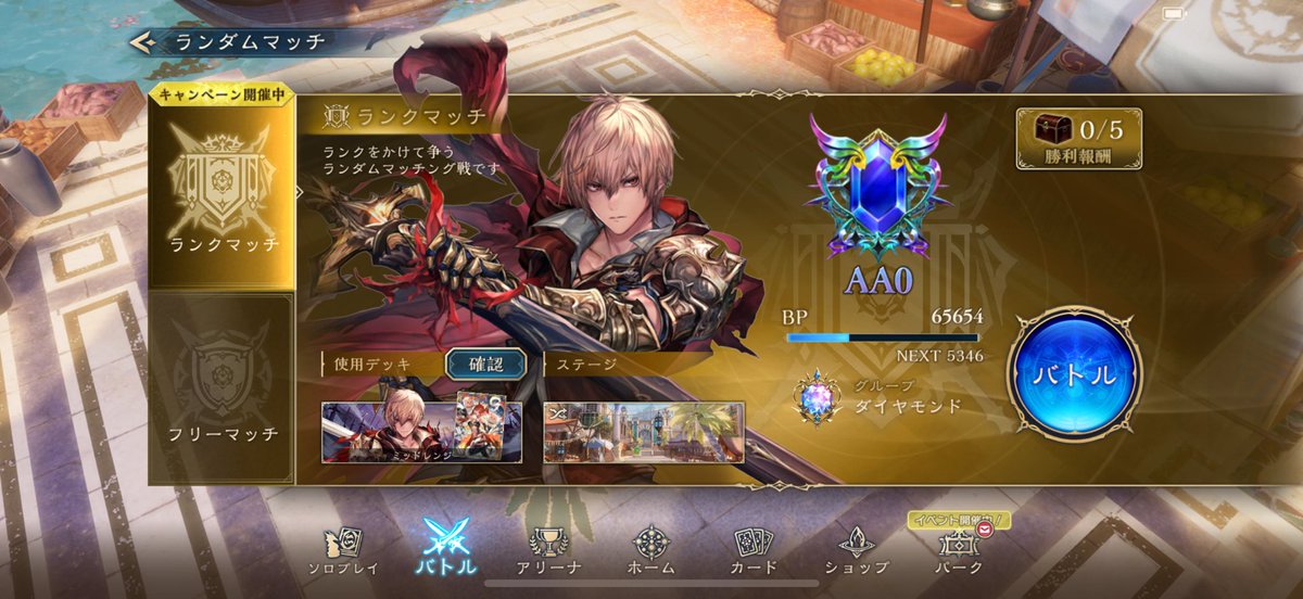 3R_R3_'s tweet photo. ロイヤルでダイヤ帯うれしす https://t.co/YyLDyPKSOj
