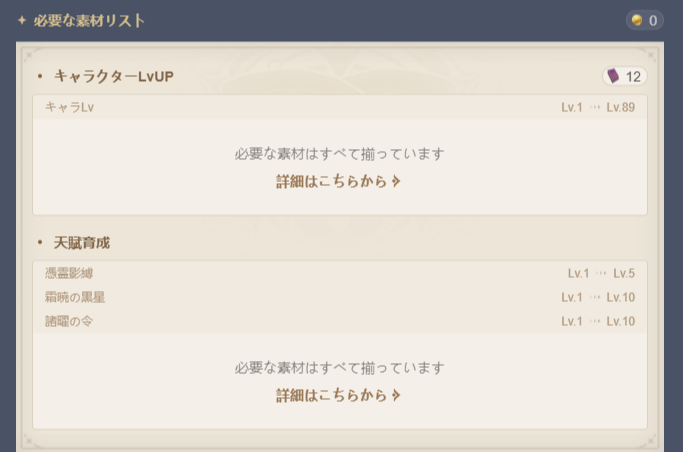 Sukaramasyu_ai's tweet image. シトラリ
