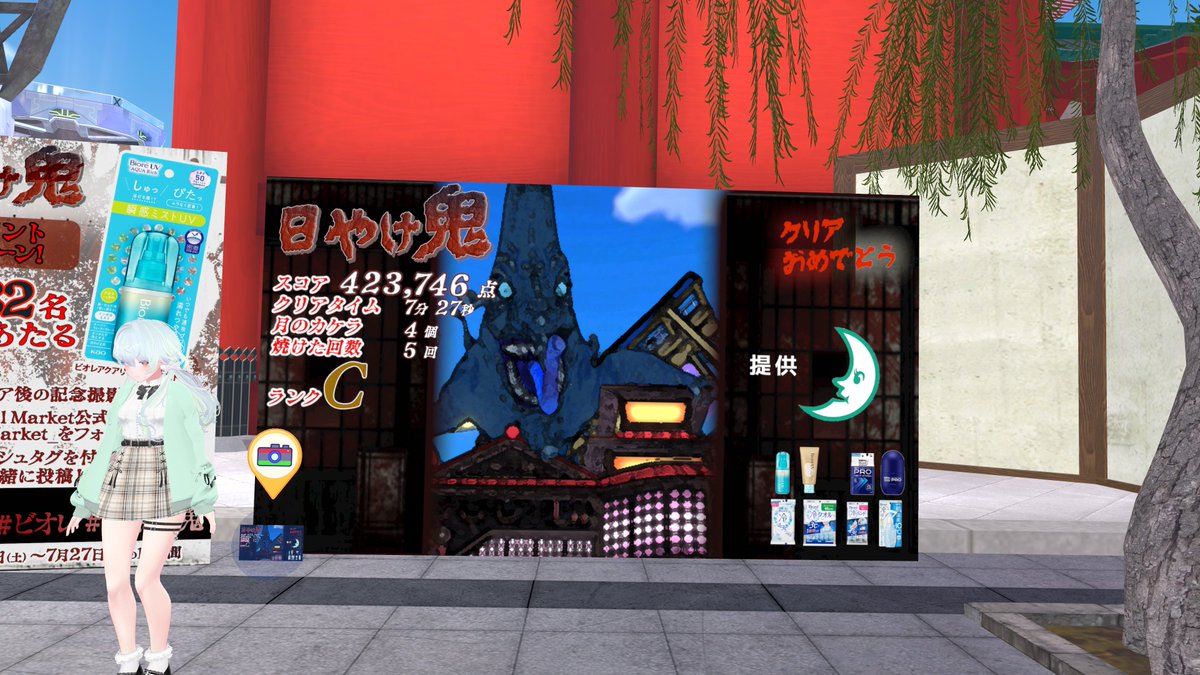 aco_vrc_'s tweet image. おはよ！
昨日はお友達とvket少し回った！
パネルのところ…変なの混ざってらぁ(。-`ω-)