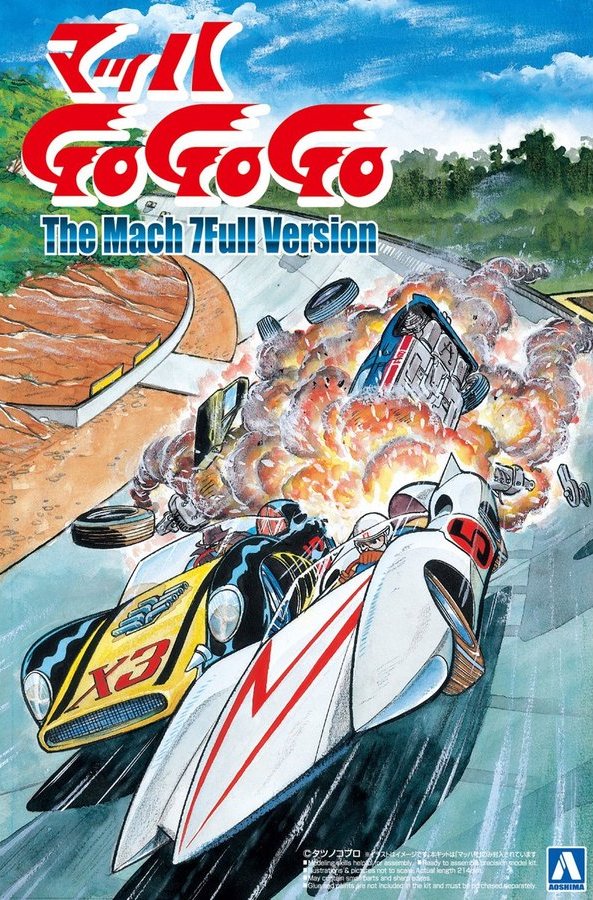 aoshima_PR's tweet image. 🏬出荷スタート🚚≡
ザ☆バイク No.29
1/12 カワサキ ZX900A GPZ900R Ninja '85
ムービーメカ No.KR-06
1/24 ナイトライダー ナイト2000 K.I.T.T. シーズンⅠ スキャナー音声ユニット付き
マッハGoGoGo
1/24 マッハ号 7フルバージョン
サンダーバード No.17
1/72 ジェットモグラ 電動モデル…