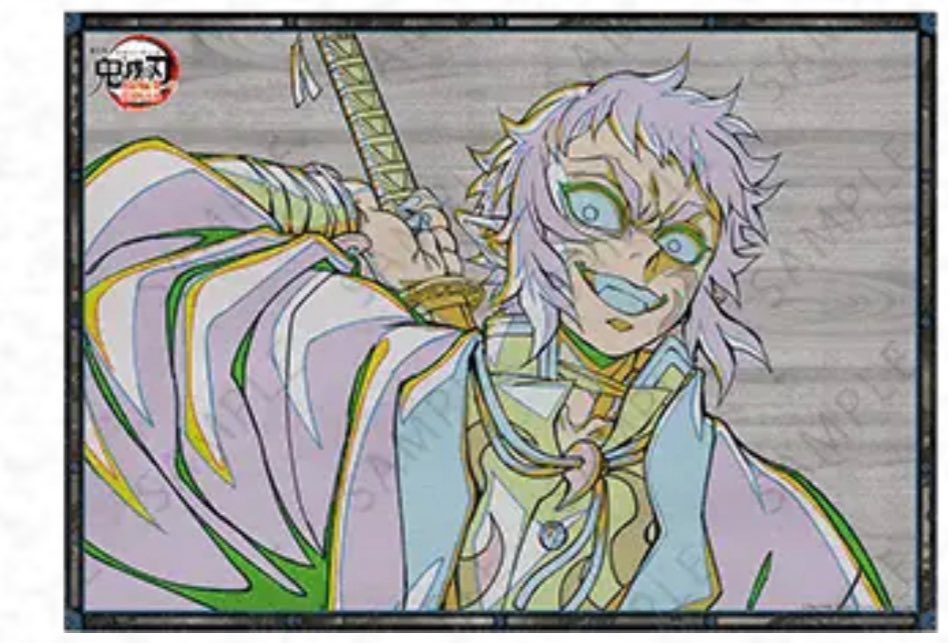 ┈┈┈┈┈┈♡讓渡取引♡┈┈┈┈┈┈

鬼滅の刃 無限城編 ティザー期 ダイニング ufotable お楽しみくじ

譲┊定価~(要相談)抱き合わせ可
求┊獪岳 (おすそ分けポストカード、ウェルカムＰＯＰ)

当方地方住みのため難しく大変求めております。１点のみでも構いませんので宜しくお願い致します🌸