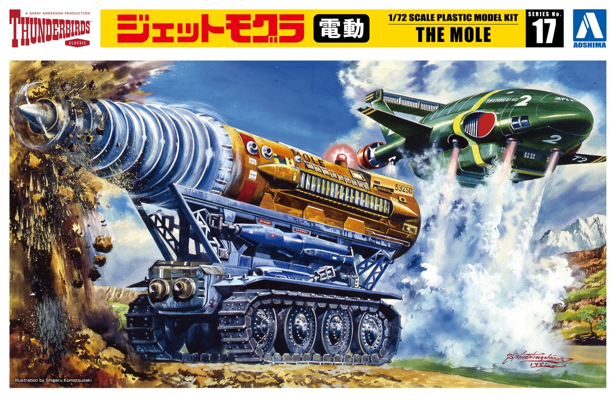 aoshima_PR's tweet image. 🏬出荷スタート🚚≡
ザ☆バイク No.29
1/12 カワサキ ZX900A GPZ900R Ninja '85
ムービーメカ No.KR-06
1/24 ナイトライダー ナイト2000 K.I.T.T. シーズンⅠ スキャナー音声ユニット付き
マッハGoGoGo
1/24 マッハ号 7フルバージョン
サンダーバード No.17
1/72 ジェットモグラ 電動モデル…