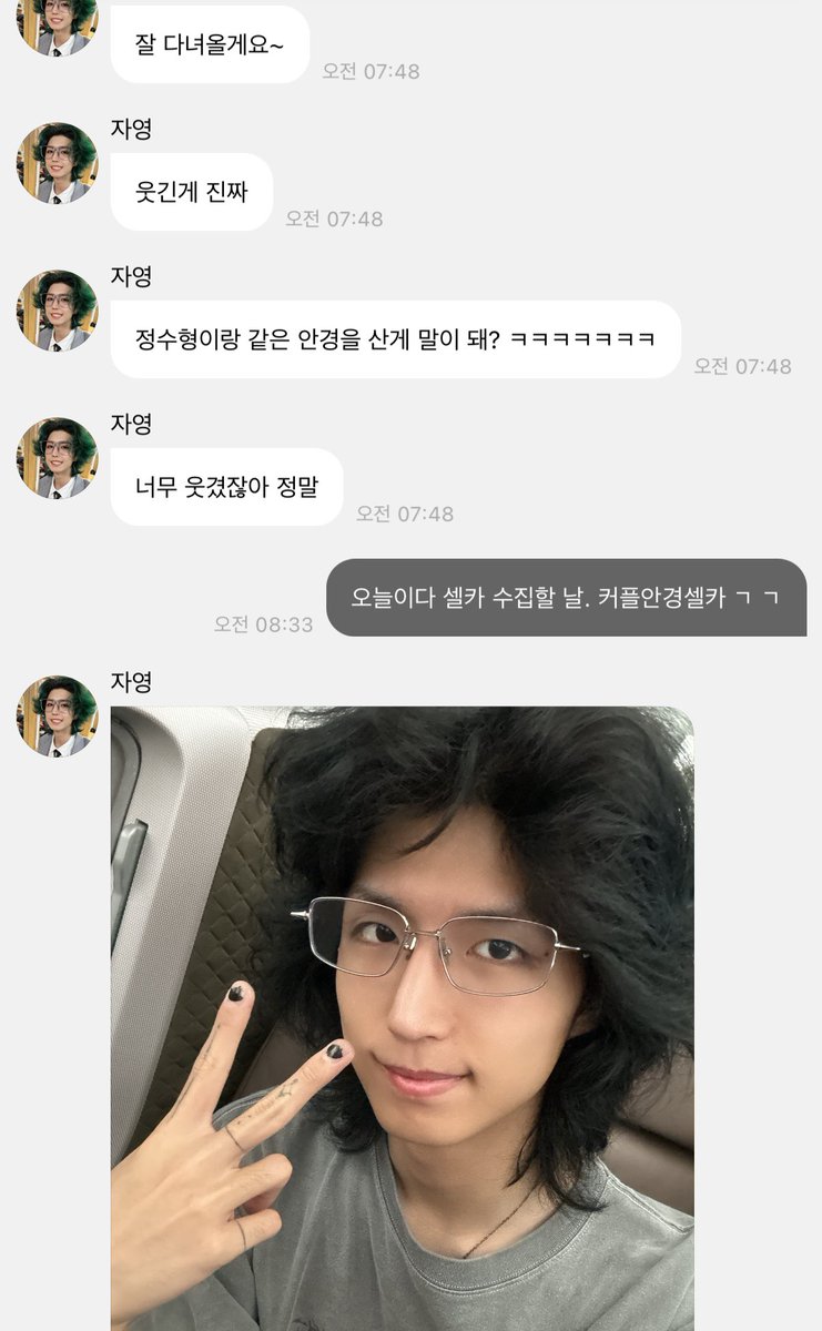 hhwaann's tweet image. 사진 로딩중이라 아직 안떴을때 두장이나 있어서 기대한건 안비밀임 .     .  )아무튼 좋네요 
안경도그렇고 티셔츠도 뭔가 초면인데 
새로산거 걸치고 신나보여서 보기좋음 ㅋㅋ