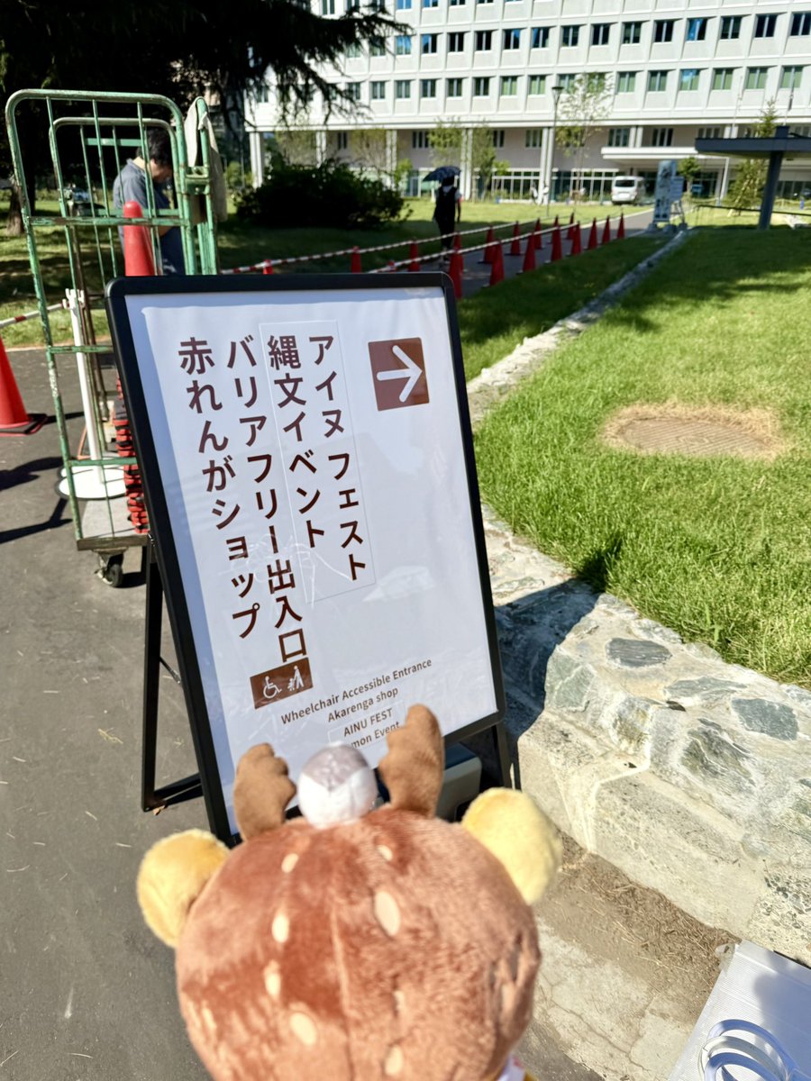 kyunchan_dc's tweet image. キュン💕
おはキュン💕
いよいよ今日、赤れんが庁舎のリニューアルオープンキュン✨
わくわくするね💕
赤れんがショップは、2枚目〜4枚目みたいに看板が設置されているから、迷わず遊びに来れると思うキュン💕💕
今日も暑いから、暑さ対策はしっかりしてきてほしいキュン!!☀️
#キュンちゃん…