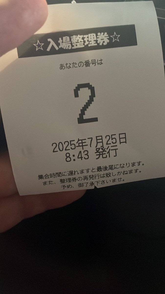 引きの強さには定評があります👿