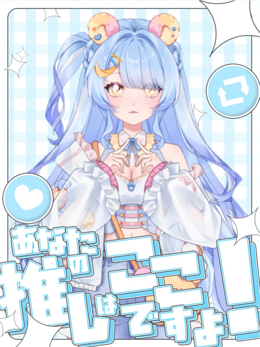 載せ忘れた〜😭