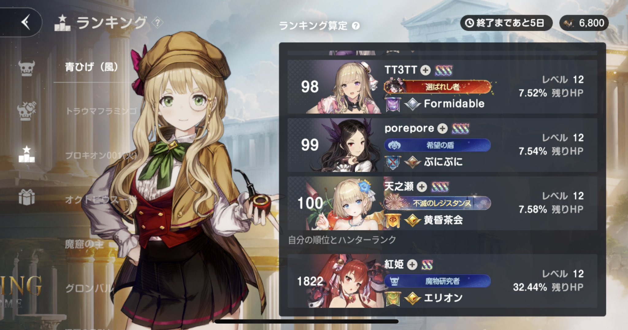韓国 ブラウンダスト ウィルヘルミナ クッション　browndust2 ブラウンダスト 2 韓国限定 ウィルヘルミナ クッション