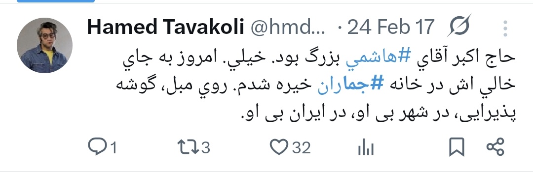 hamidoroujali's tweet image. یعنی رگ و ریشه نکبت تا کجاها رفته
برو ساعتتو تحلیل کن...
نهههه دستمالچی بودن نونش بهتره