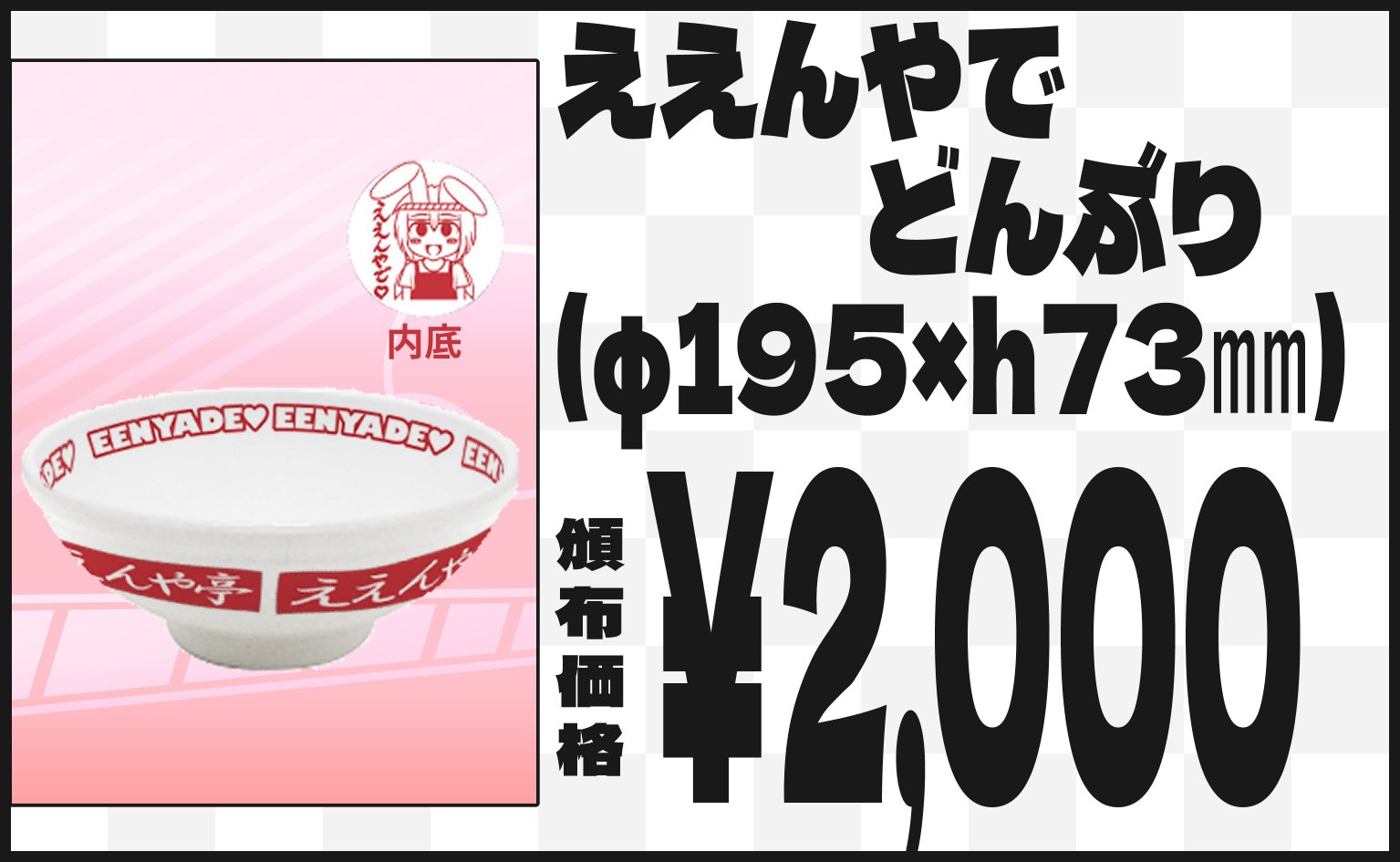 ふぇるかるん  ボナンペン CAL-8-1733_800x800_crop_center