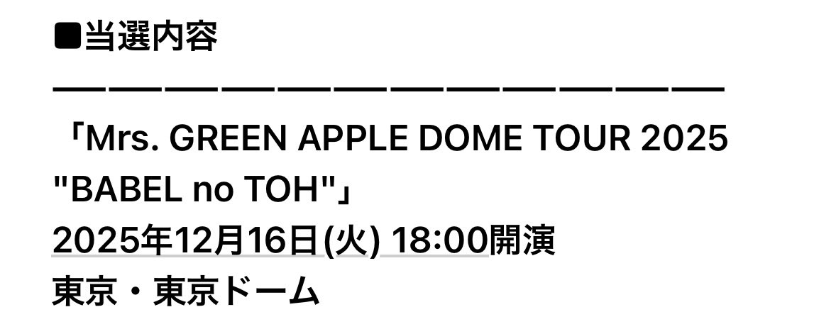 s_ringojam's tweet photo. 昨日見忘れて今朝見たら
やーーーーっと行けるーーー😭💓
ありがとーーーー😭💓
今年1回も会えないかと思ったぜ😭w https://t.co/zqH6Fs1lGK