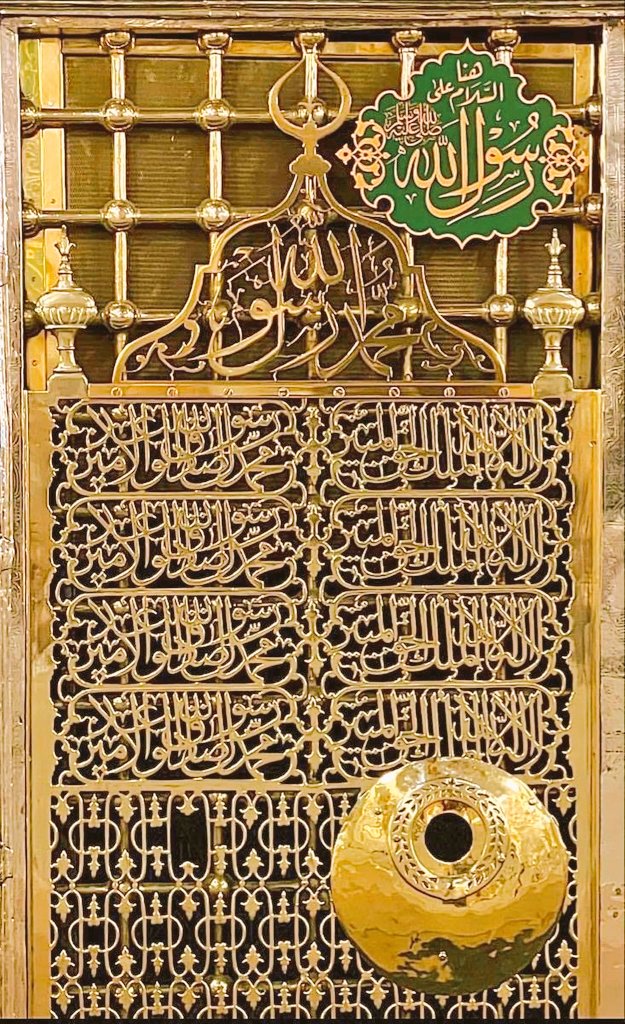AAK_0S's tweet image. 💞﷽💞

وَمَاۤ اَرۡسَلۡنٰكَ اِلَّا رَحۡمَةً لّـِلۡعٰلَمِيۡنَ ۝

اور ہم نے تمہیں نہ بھیجا مگر رحمت
سارے جہان کے لئے🌸

💫(سورہ الانبیاء آية ۱۰۷)💫

جــــمــــعــــہ مــــبــــارک 🤍