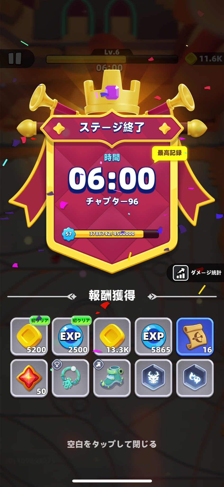 ババロア☆　おまとめ4点 歌枠】最強ロックにいくぜぇ！！！🔥【赤井はあと/ホロライブ