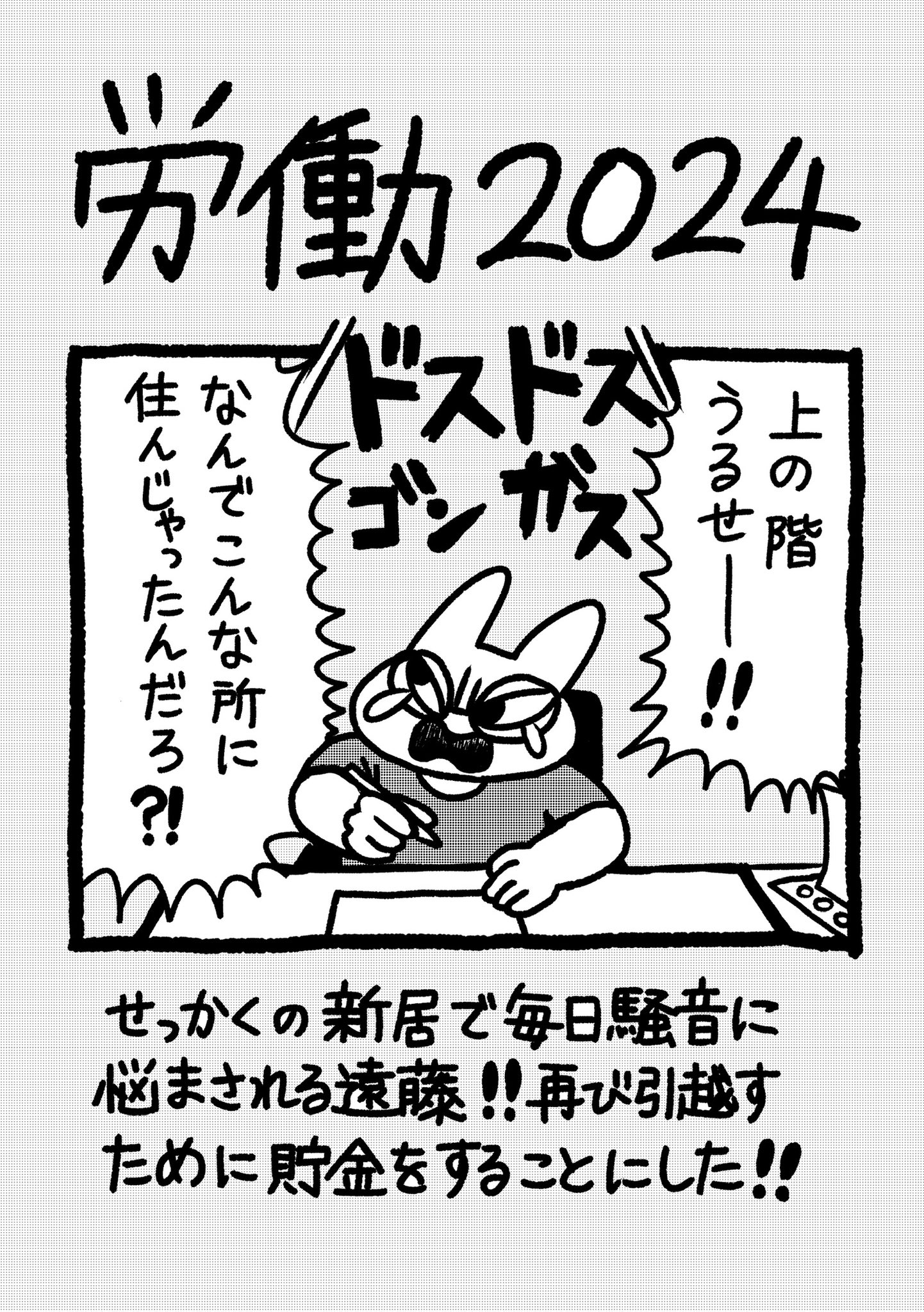 遠足みっちゃん様　リクエスト　2点おまとめ購入 遠足みっちゃん様専用 - メルカリ