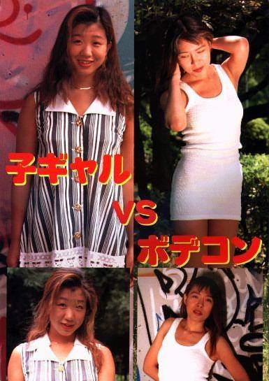 URA-BON
子ギャルvsボデコン
ura-bon.com/page.php?id=ko…
#URABON #裏本 #子ギャルvsボデコン