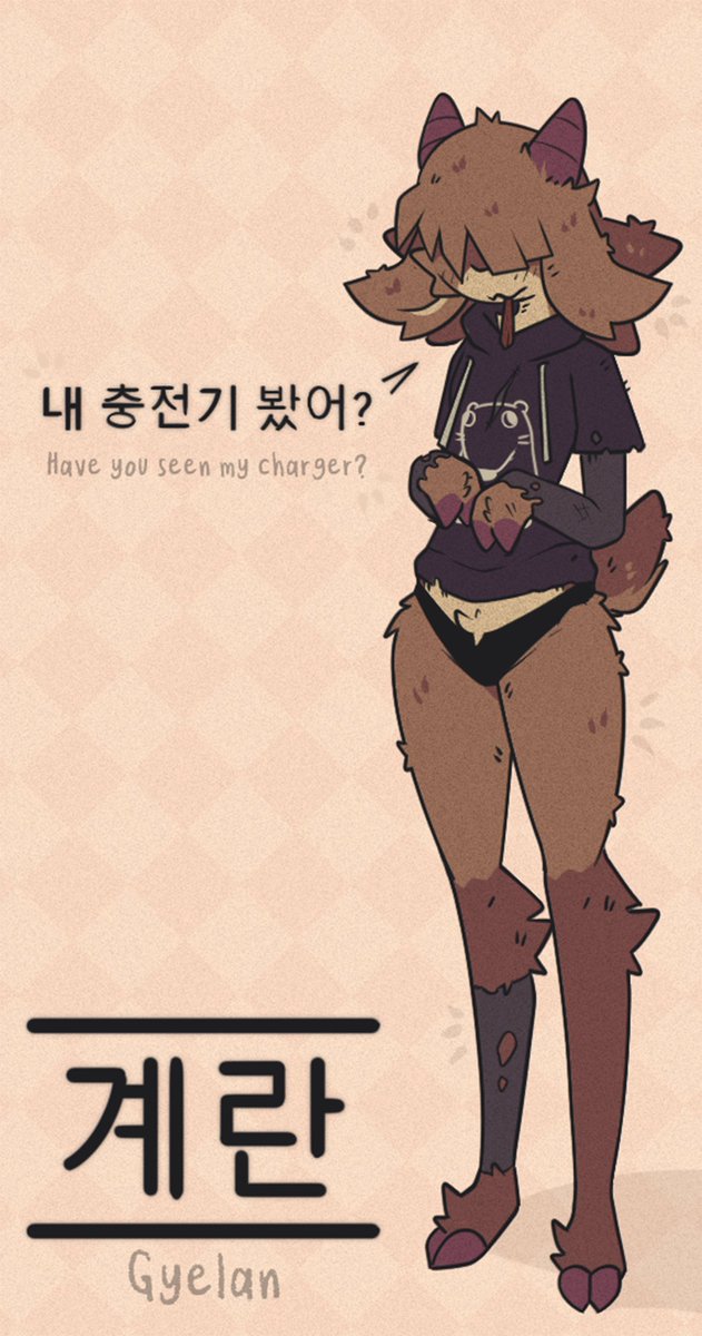 kero_tamago's tweet image. Welp, i present to you Gyelan, a goat and new OC, hope you like her. πβ€οΈ