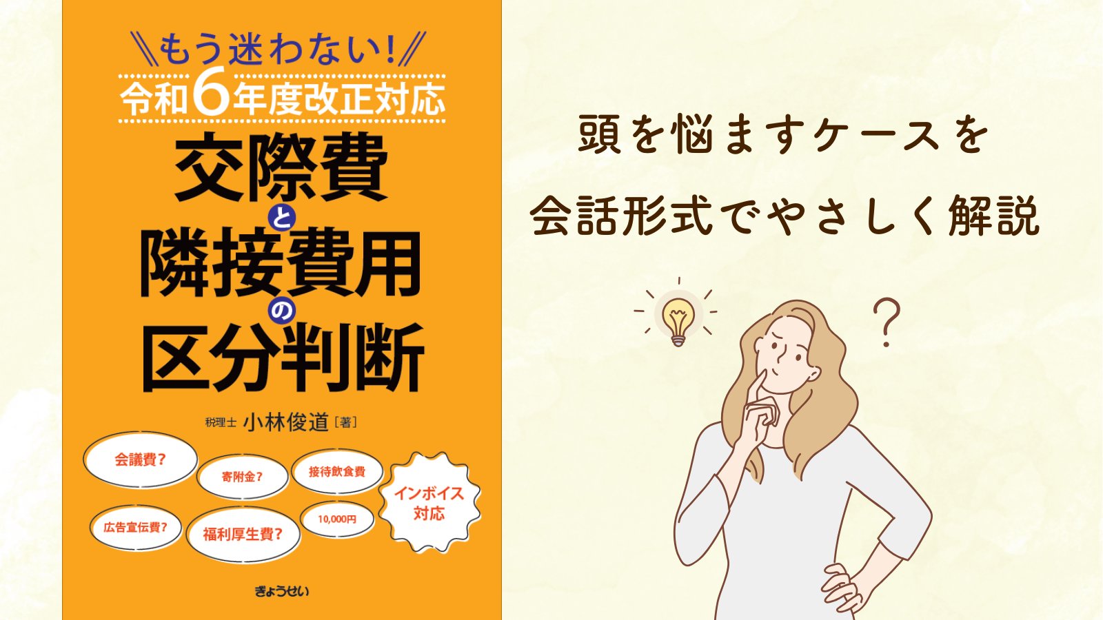 ぎょうせいオンライン 地方自治の総合情報サイト