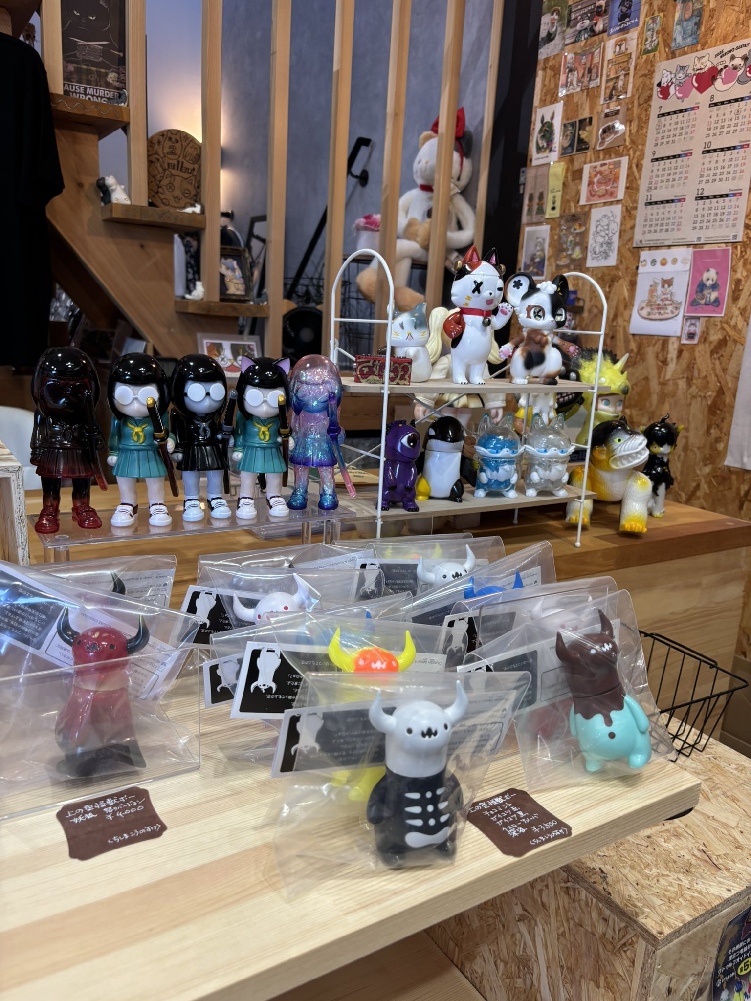 b*i様 ピンクトイズ ソフビ ② IMG_8472_1200x.jpg?v=1632640220