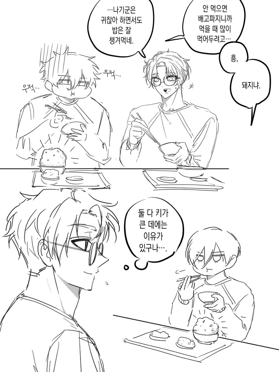 친해지길바래~~~