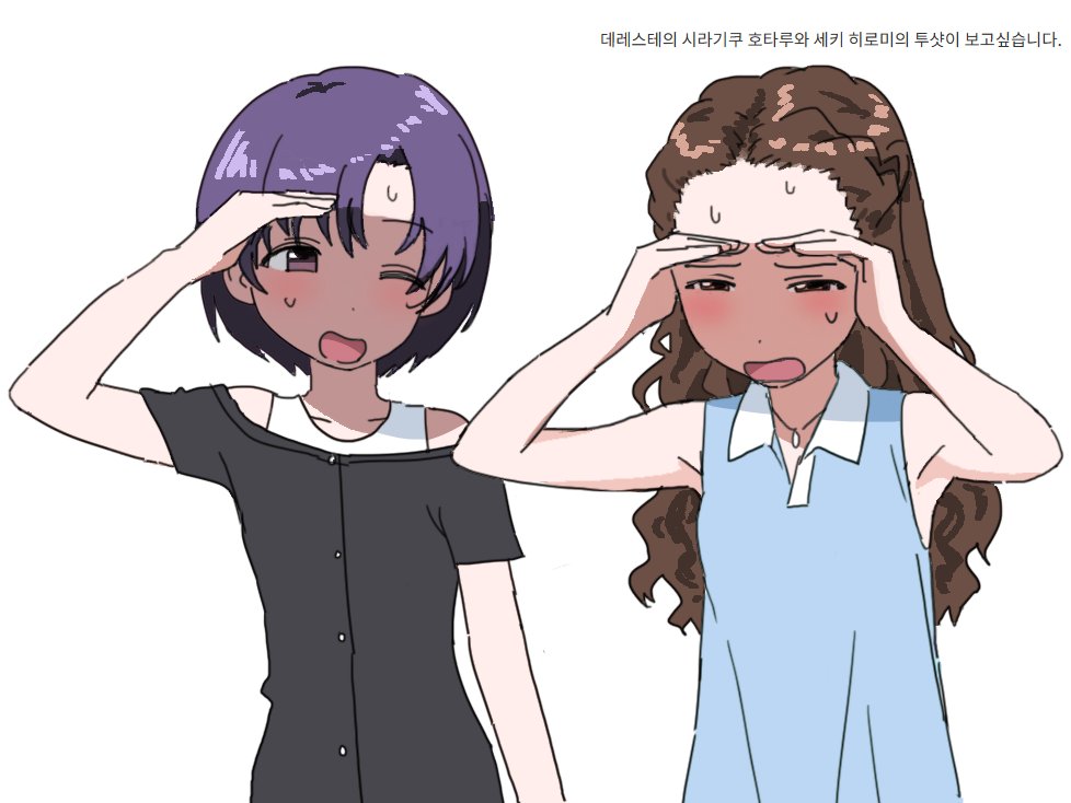 doppelschwert's tweet image. 오다이바코 신청 감사합니다
칭찬 감사합니다 항상 행복하세요