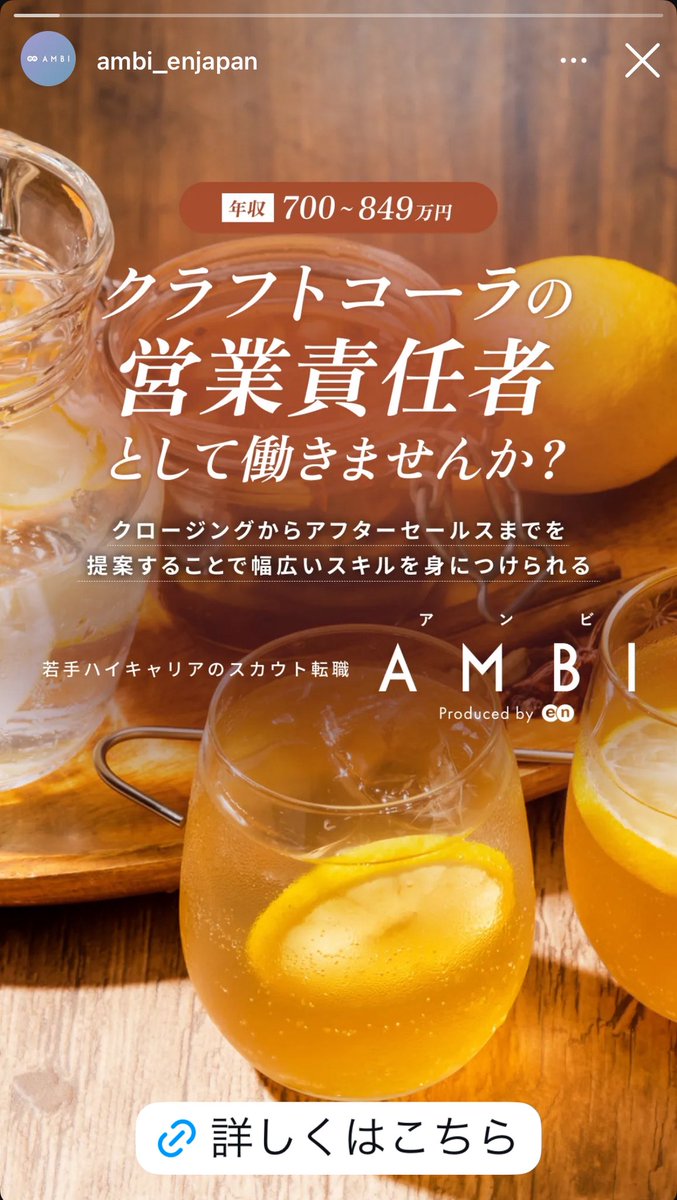 鯉淵 正行 | ｸﾗﾌﾄｺｰﾗ行商・ﾏｲｽﾀｰ (@craftcola_meis) / X