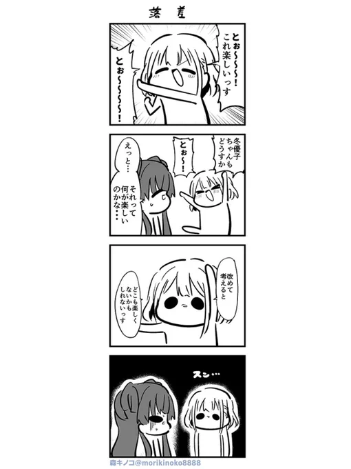 #シャニマス 
