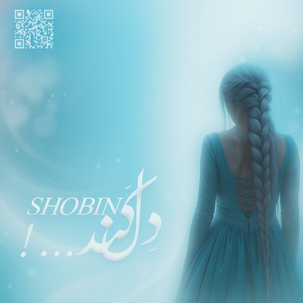 Shobinnn's tweet image. «دِل‌کَند»
رو از یوتوب میتونید بشنوید💚

youtu.be/O5admTOpXM4?si…