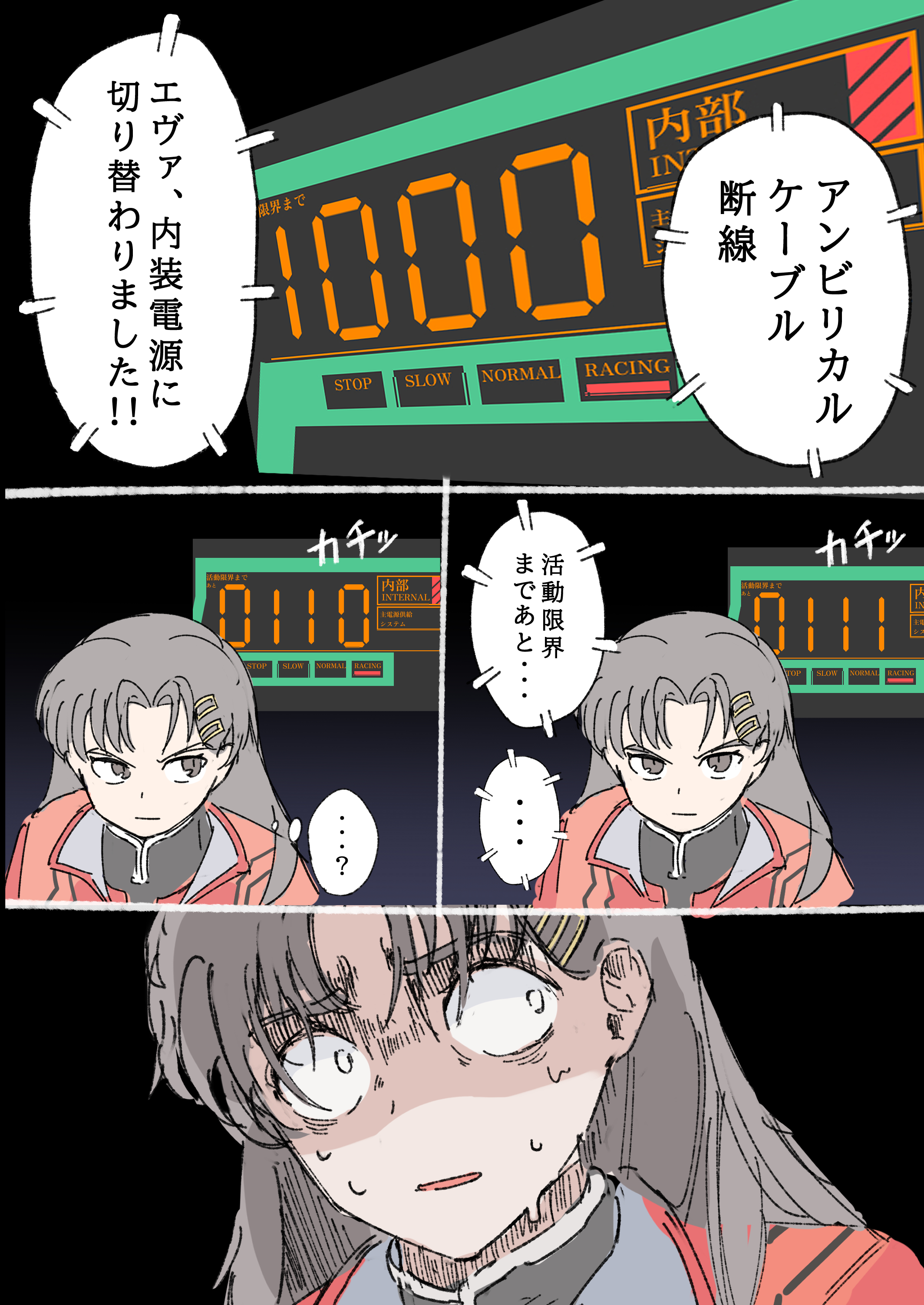 user_b88b47ceSHIMOTSUKE 【東平664】 TOKYO CULTUART by BEAMS（トーキョー カルチャート by ビームス