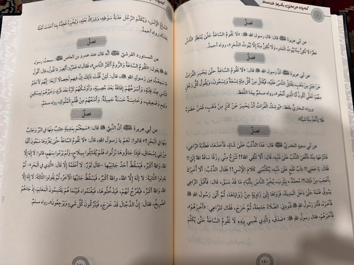 IbrahimAlkoobee's tweet image. العمدة في الاعتقاد -
الشيخ فلاح بن سعود بن فلاح العريفي
