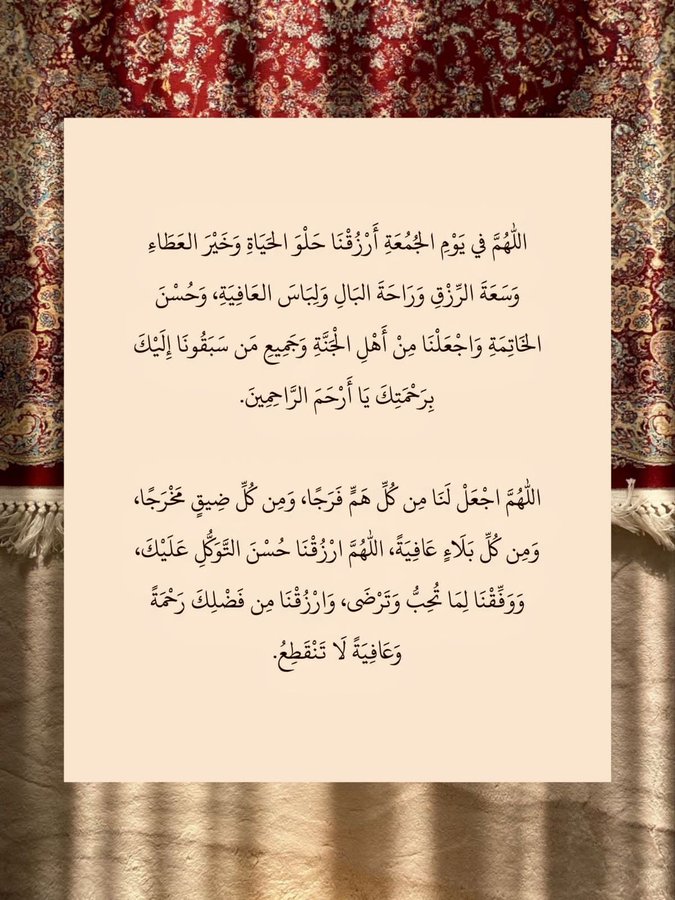 1l1il7's tweet image. وفي يوم الجمعة: