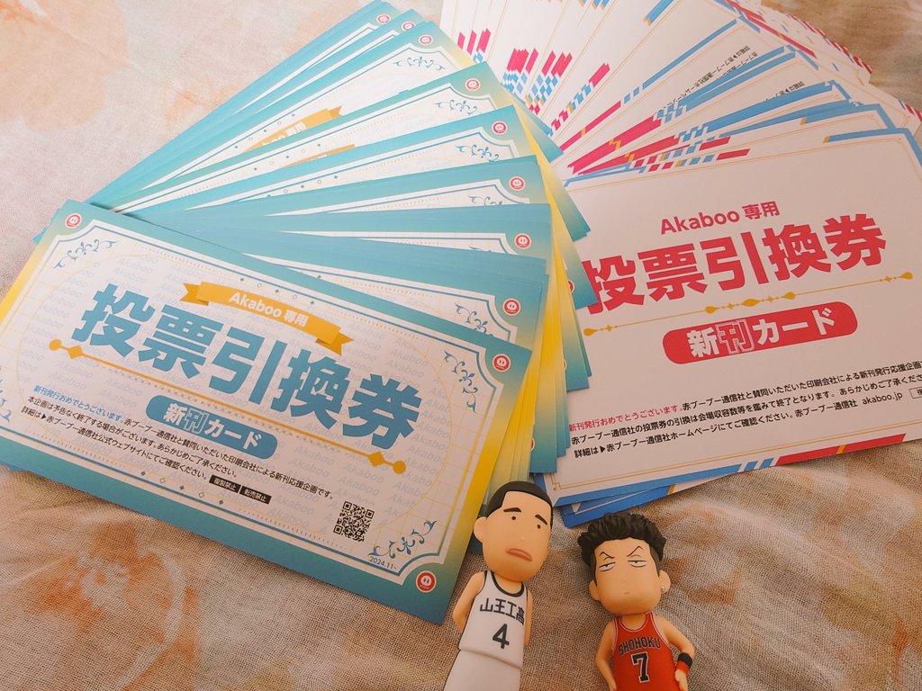 himuro_xx22's tweet photo. 【大朗報】
皆様聞いてください
7月イベント後、郵送にてご協力くださった方がいらっしゃいまして

新 刊 カ ー ド 5 0 枚 集 ま り ま し た！！！！

なので

2026年夏も深リョオンリーあります！！！😆🙌✨💕🎊🎆👏💃🎉

8/31の投票まで大事にお預かりします、本当に本当にありがとうございます！！ https://t.co/2NZBs469qo