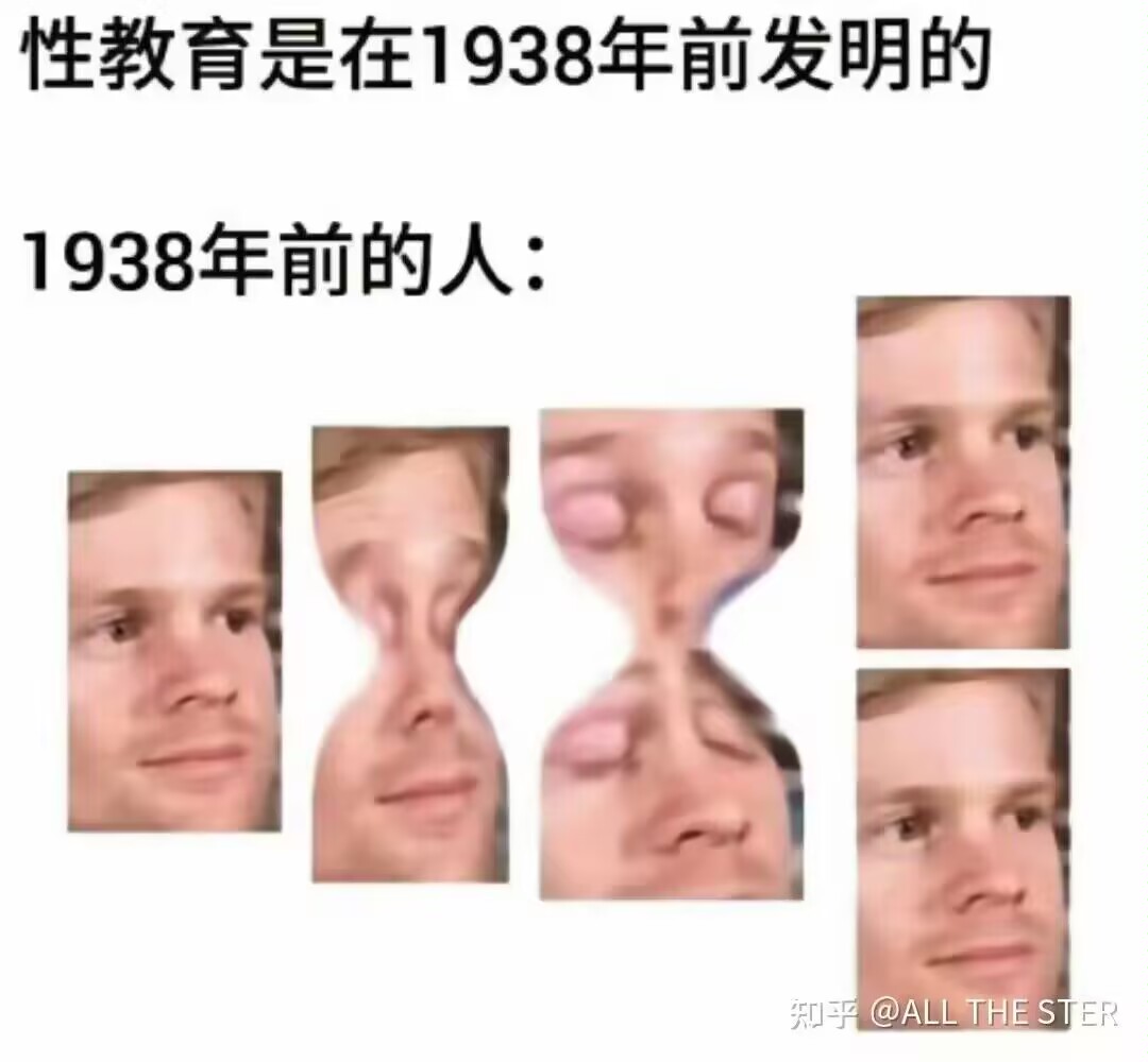 笑死了