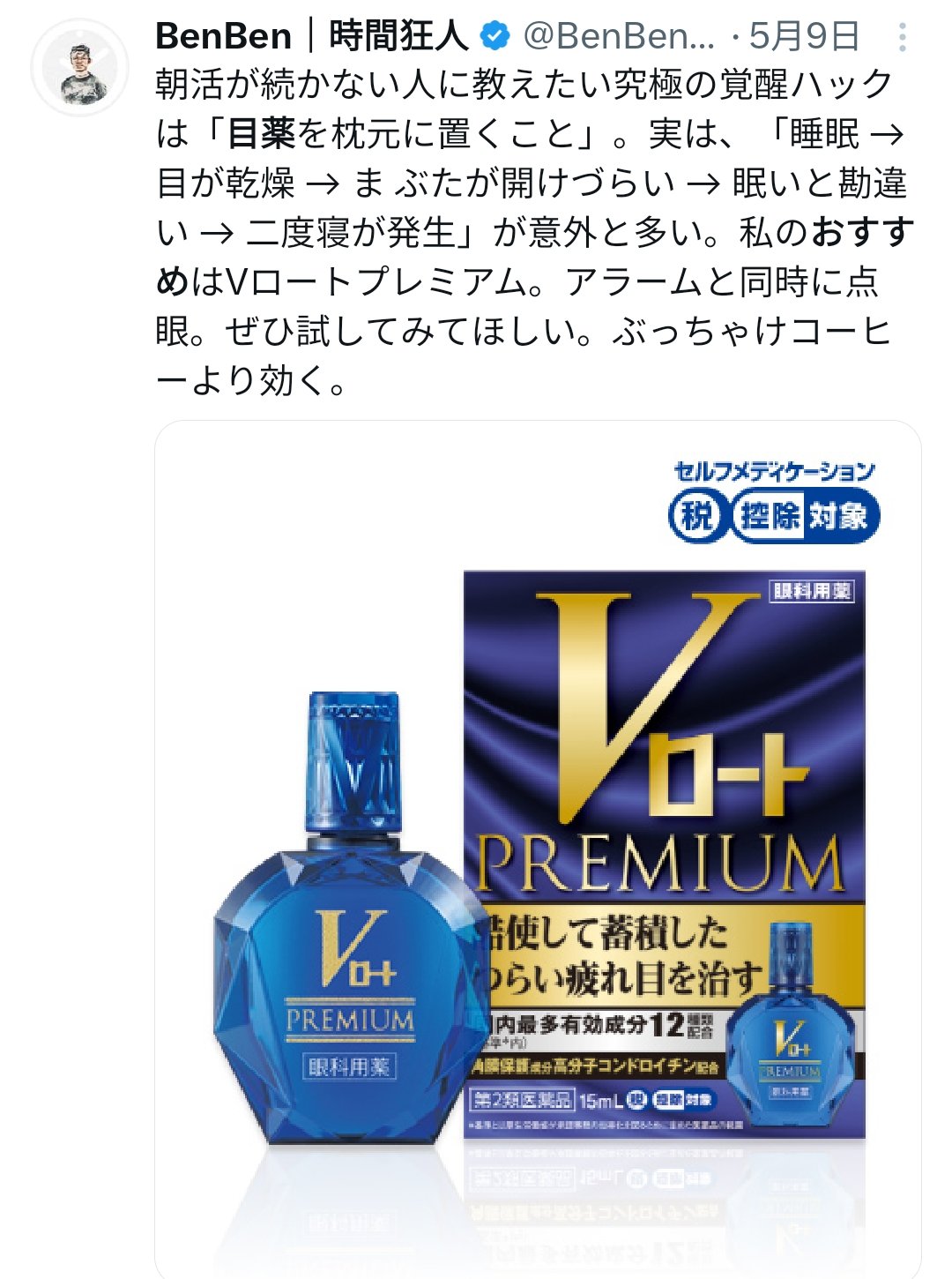 最…最終値下げです ❗ サ一パントエクセル1/8Rcカ一 合計だけじゃない、ExcelのオートSUMで時短するコツ | 日経