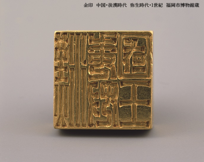 九州国立博物館 on X