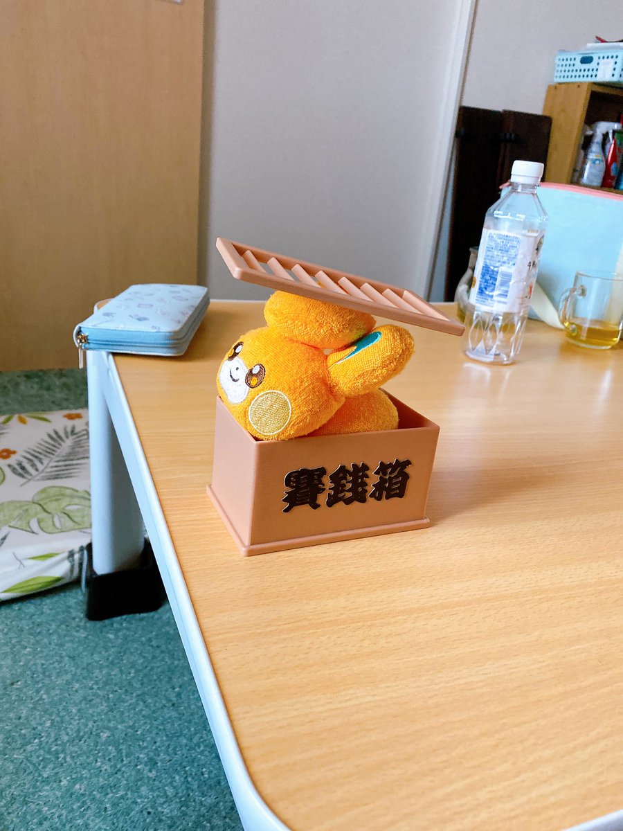 Yoru097112's tweet image. 朝起きたら……😳
入ってた？入れたれた…？🤔