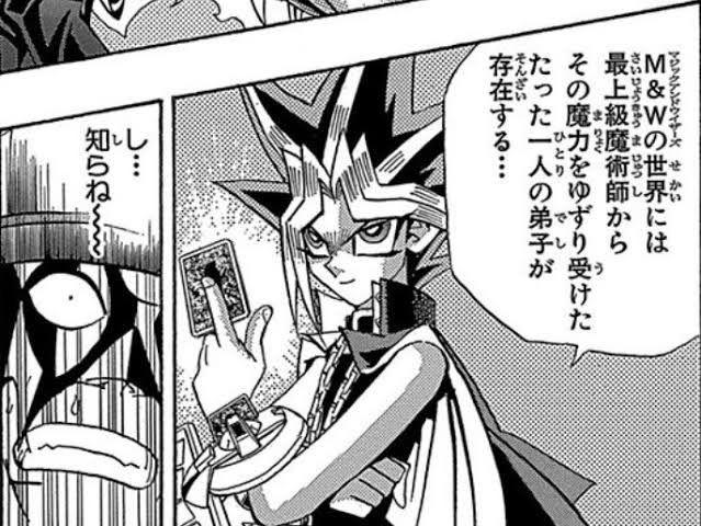 sasamigokko's tweet image. デュエルモンスターズの世界には下級陰陽師からその呪力をゆずり受けた たった一人の弟子が存在する…
し 知らね〜〜〜〜〜