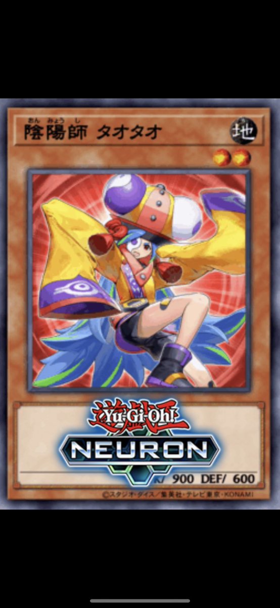 sasamigokko's tweet image. デュエルモンスターズの世界には下級陰陽師からその呪力をゆずり受けた たった一人の弟子が存在する…
し 知らね〜〜〜〜〜