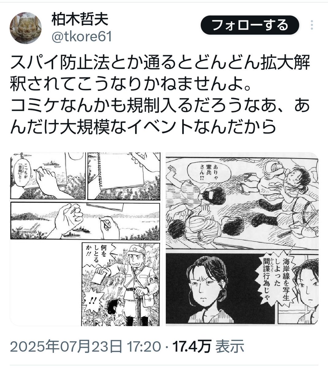 るるぶ 1985年 9月号 みちのくに秋を楽しむ・1万円でできる旅 るるぶ 1985年 9月号 みちのくに秋を楽しむ・1万円でできる旅
