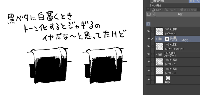今までグレー化しうるものとフォルダ分けてたけど、たぶん要らんねこれ 