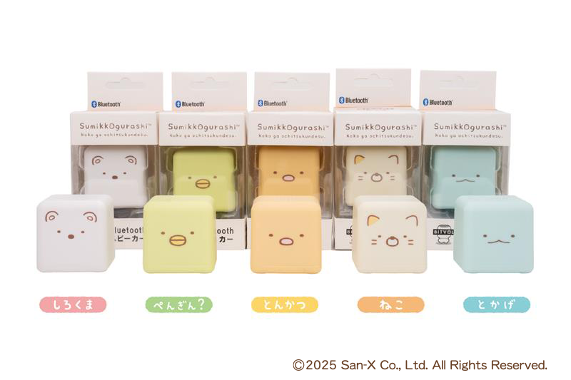PRTIMES_TECH's tweet photo. 「すみっコぐらし」といっしょに音楽を楽しもう！手のひらサイズのBluetoothスピーカー「BITVOL」に、すみっコぐら... https://t.co/Dq6fTMSZwL https://t.co/ndH4Z9Zk5D