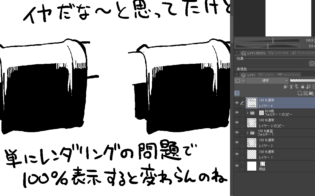 今までグレー化しうるものとフォルダ分けてたけど、たぶん要らんねこれ 