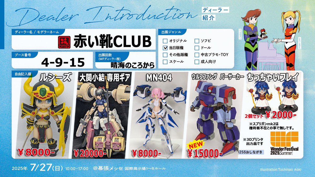 UNCUT (@UNCUTOY) / Posts / X